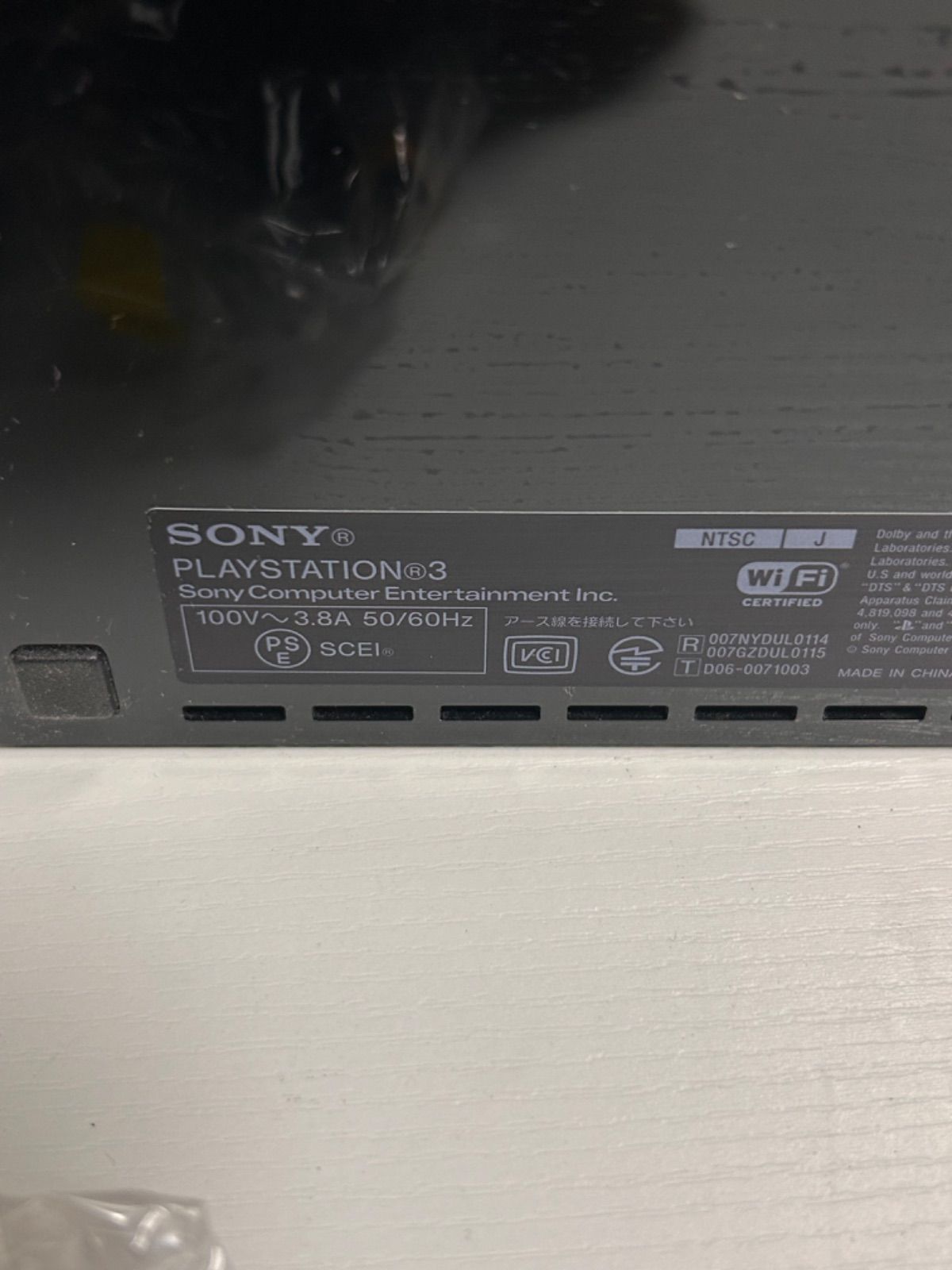 希少】初期型 PS3 60GB ビギナーズパック CECHA00 - メルカリ