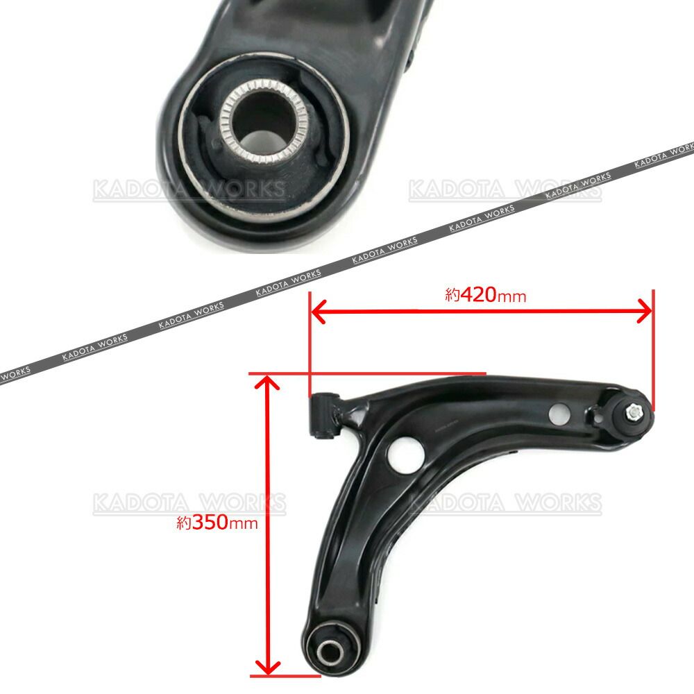 AE111シリーズ フロントロアアーム左右セット ロアアームAssy左右