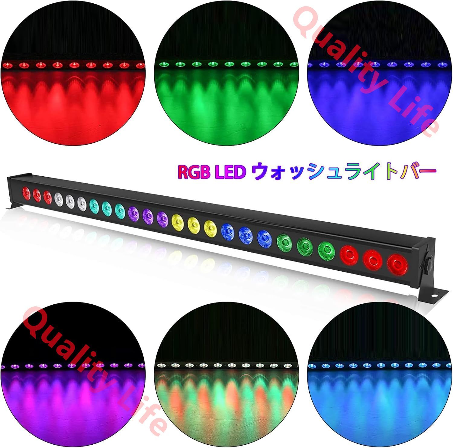 72W 24LED ウォッシュライト RGB 壁ライト 舞台照明 ステージライト 3 in 1 音に反応する 小型 DMX 高輝度 自動モード 音声起動バー ワークショップ コンサート カラオケ ウェディング ハウス 102CM