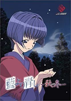 【中古-非常に良い】藍より青し ~秋冬~ - 藍より青し 秋冬 atwiki（アットウィキ） レトロゲームの殿堂 (ジェッツコミックス)