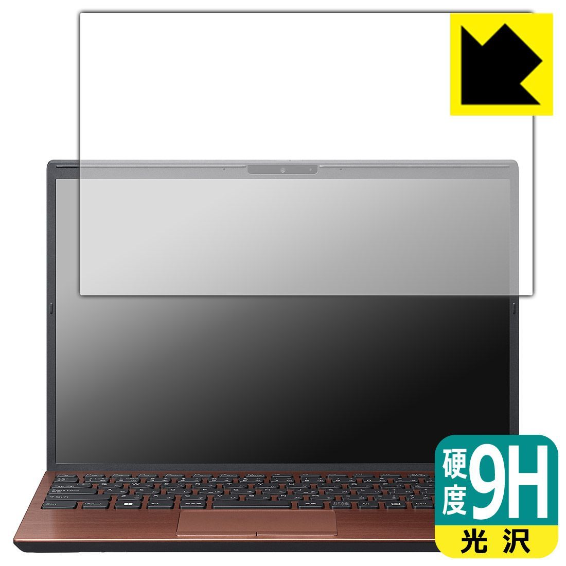 PDA工房 VAIO S13 (VJS135シリーズ) / VAIO Pro PG (VJPG31シリーズ) 対応 9H高硬度[光沢] 保護 フィルム 日本製