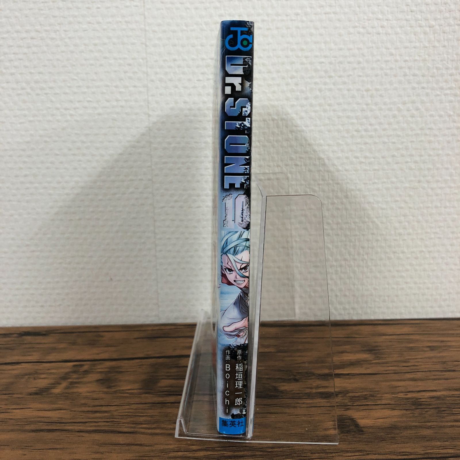 Dr.STONE ドクターストーン】10巻/初版/稲垣理一郎/Boichi/GF