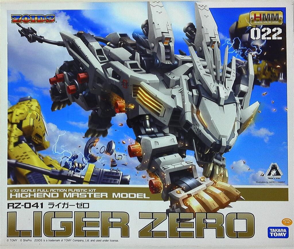 コトブキヤ 1 72 HMM ライガーゼロ タイプゼロ 22