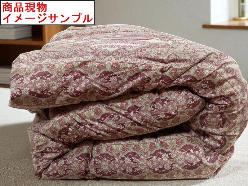 7-9 国産 シングルロング羽毛掛け布団 ダウンボール使用 ダウン90％ ふっくら軽くて暖かい レッド 暖色