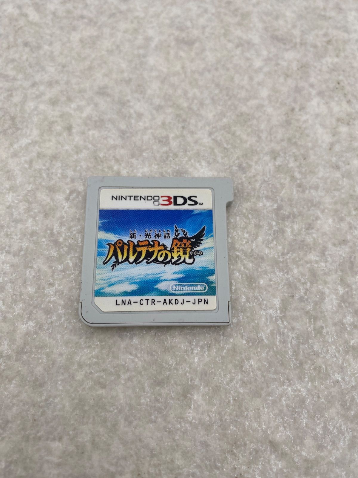 新・光神話 パルテナの鏡 3DS ソフトのみ - メルカリ