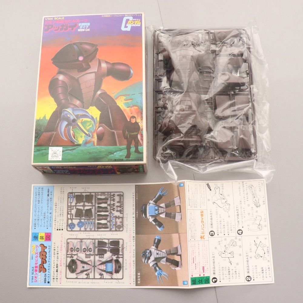 adidas アディダス レッグウォーマー ブラック ホワイト 2点セット未