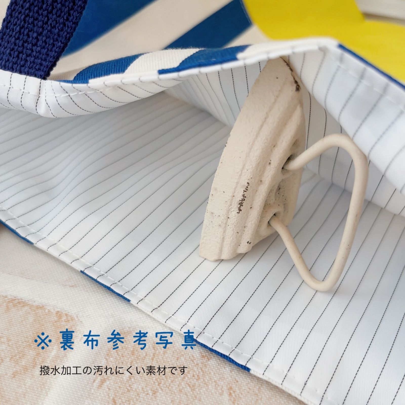 はる　手提げ　上履き袋　お着替え袋　ボーダー×ブルー上履き袋 nl502500_001.jpg
