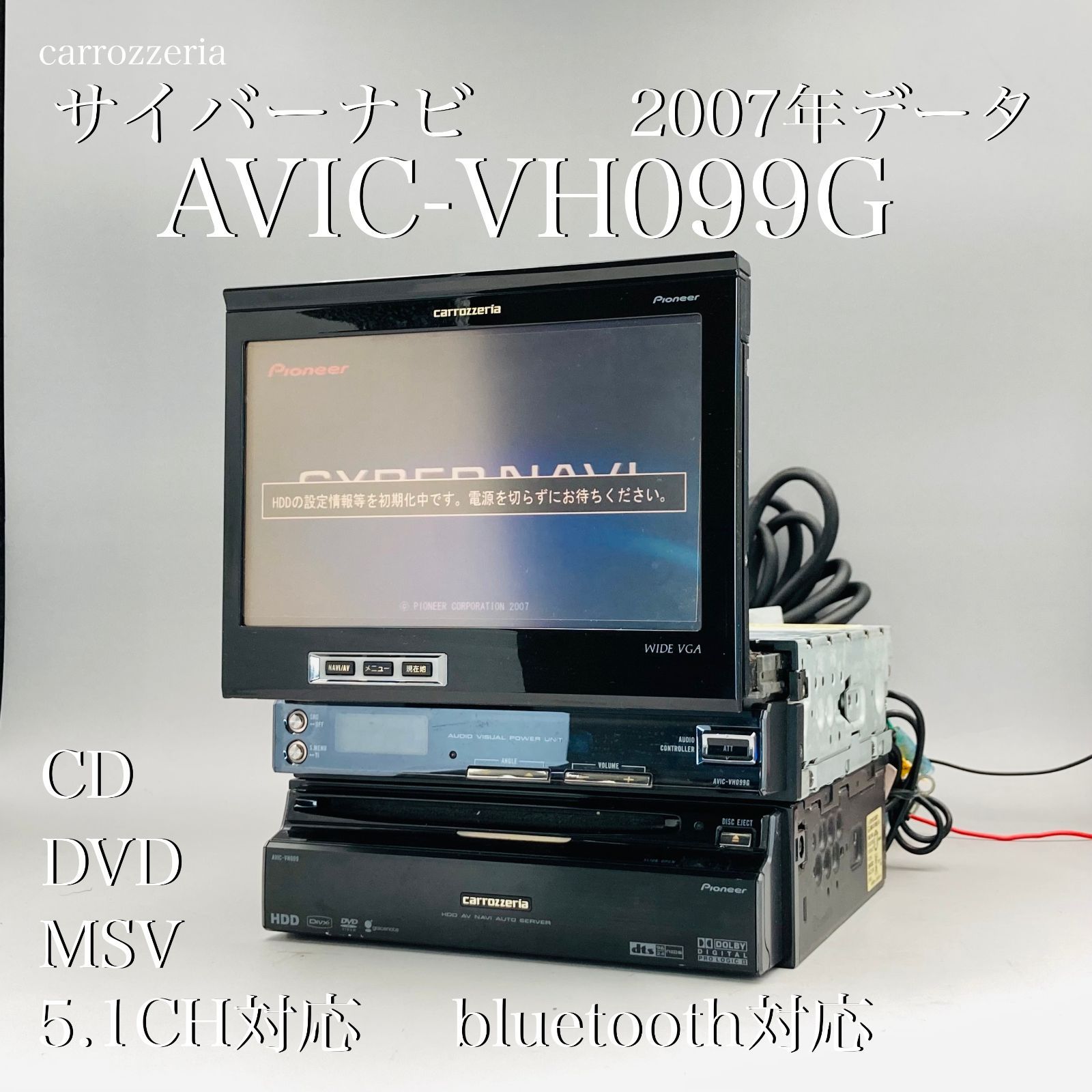 カロッツェリアHDDナビゲーションシステム AVIC-VH09CS 車・バイク