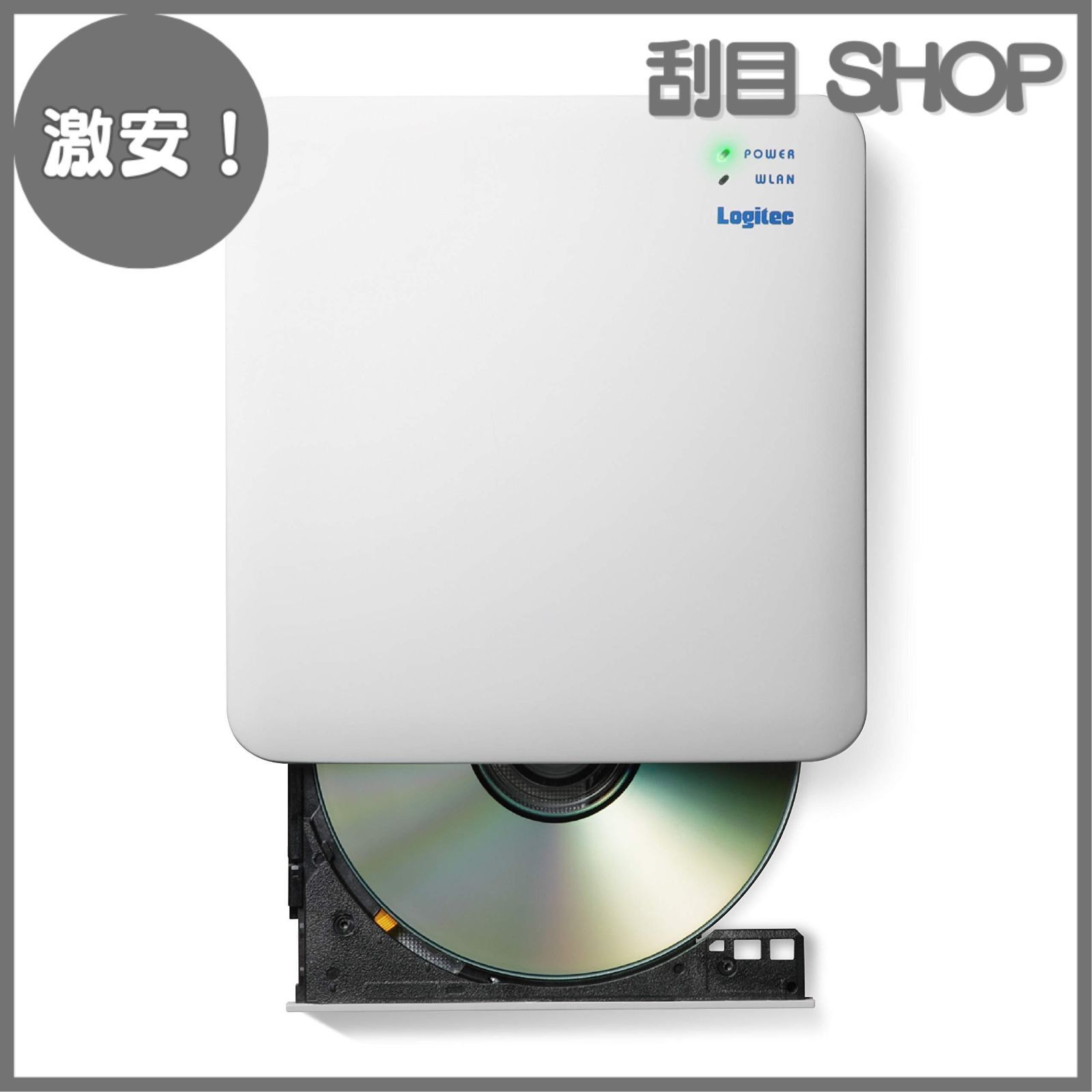 【激安！】ロジテック 音楽CD取り込みドライブ WiFi 5Ghz対応 11ac iOS/Android対応 USB2.0 ホワイト LDR-PS5GWU3RWH