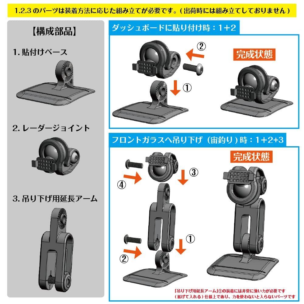 付属品のボールジョイントブラケットの代用品) 吊り下げも可能な