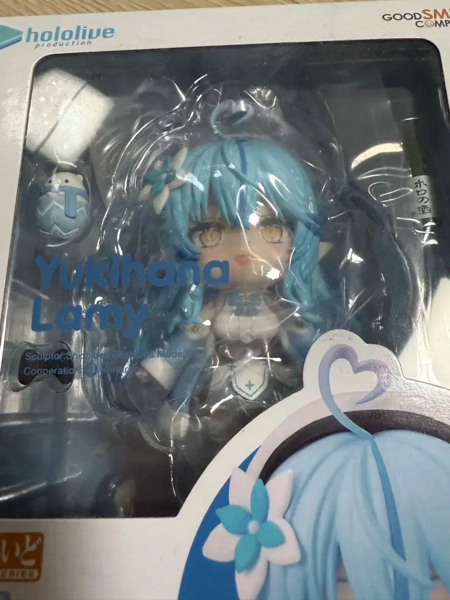 ホロライブ ゆきはな ラミー ねんどろいど