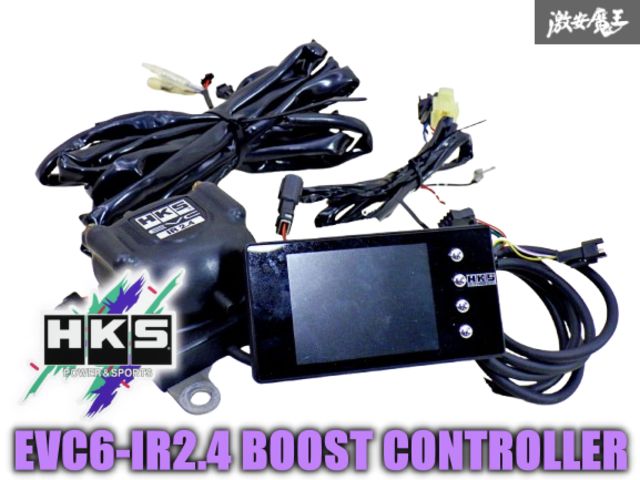 ストア保証！】 HKS EVC6-IR2.4 BOOST CONTROLLER ブースト