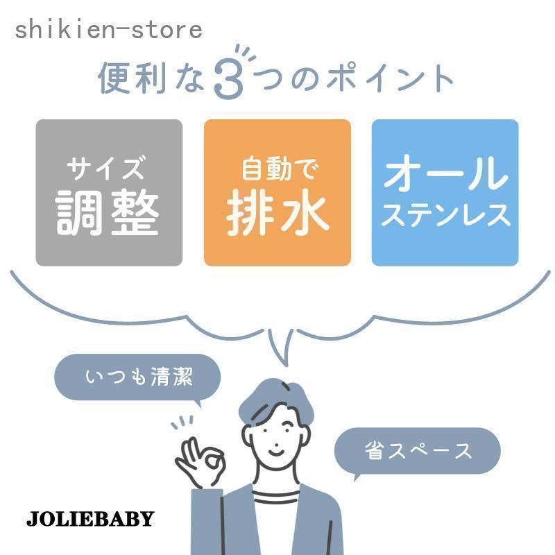 箸立て