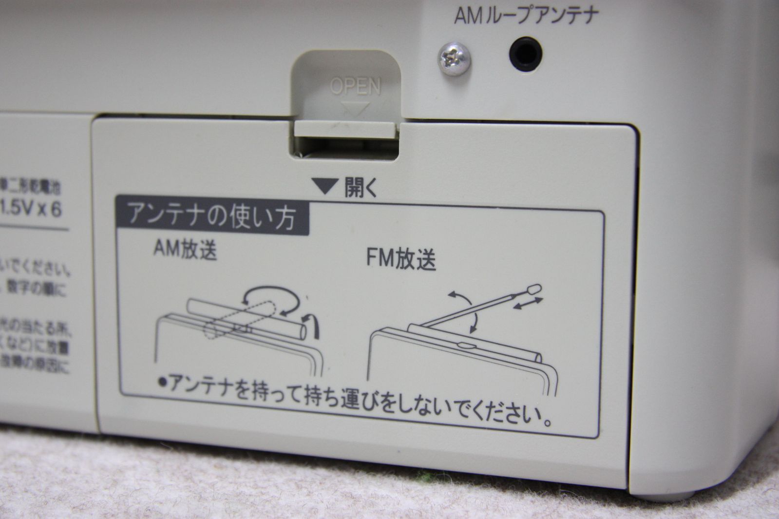 Panasonic RF-DR100 SDカード録音ラジオ・スピーカー
