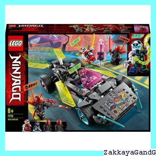ニンジャゴー ニンジャテクノバスター