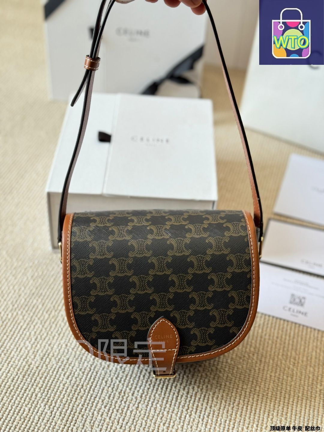 レア【CELINE】モノグラム TRIOMPHE フラップ サドルバッグ 今日特価】Celine サドルバッグ（モノグラム）｜ワンポイント