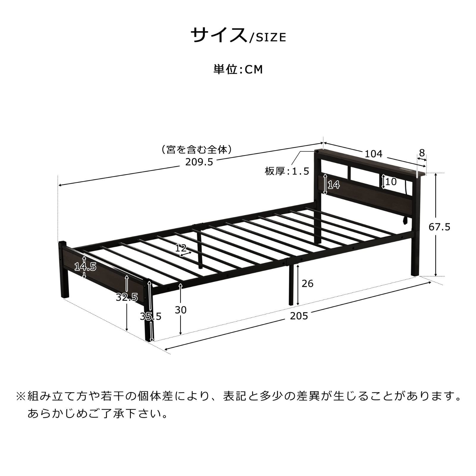 人気商品】木製 下収納 ベッド コンセント スチール 宮 耐震