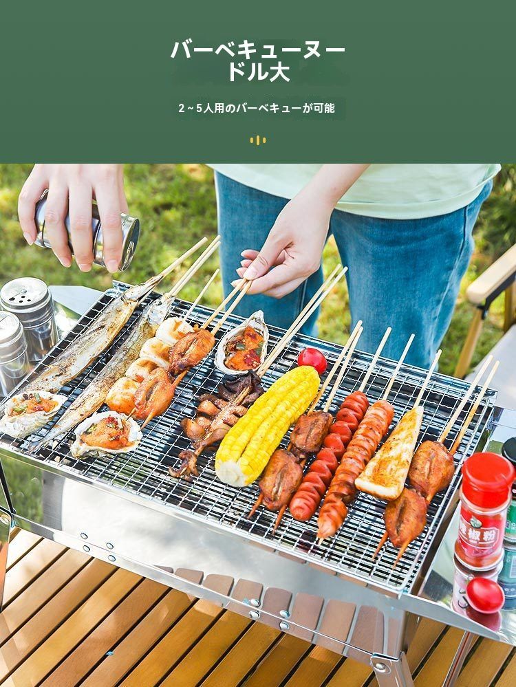♥ ステンレス製 折りたたみ式 ポータブルBBQコンロ 一秒折りたたみ アウトドア用 炭火焼き肉コンロ