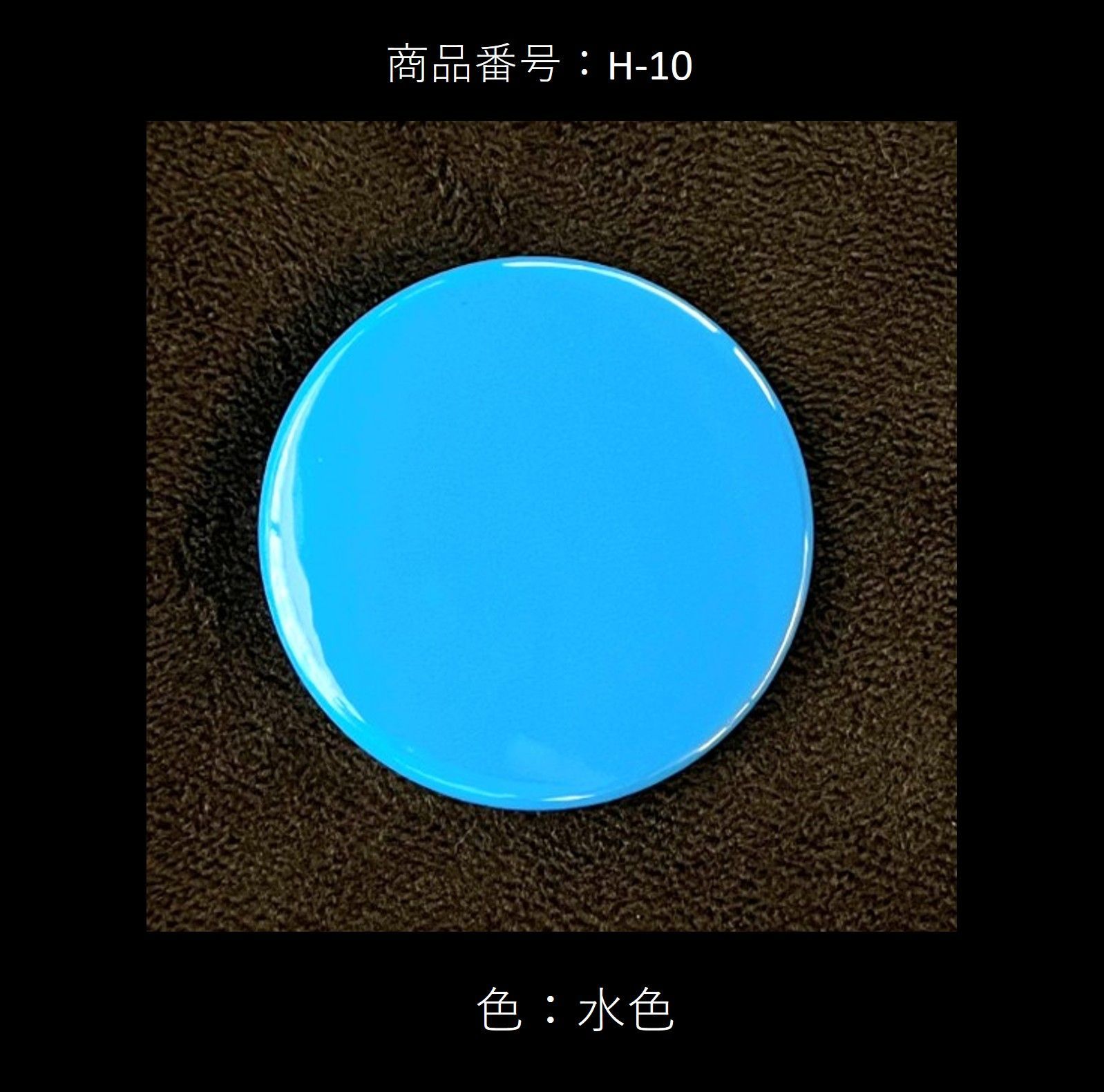 缶バッジ　無地 thumbnail 11