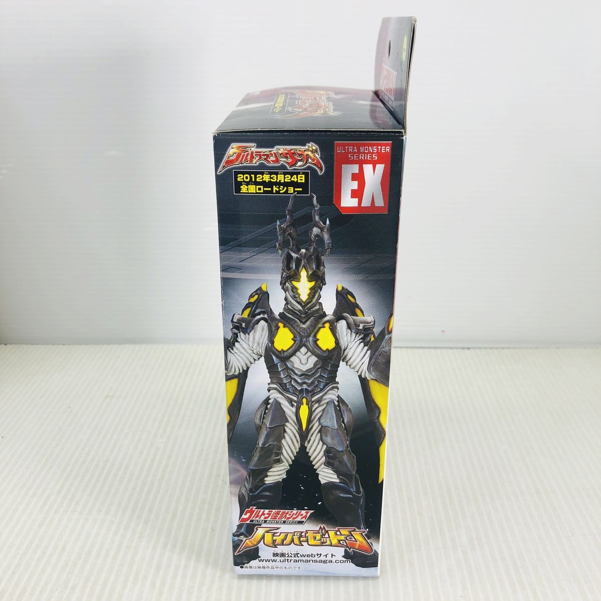 未開封】 ウルトラ怪獣シリーズEX ハイパーゼットン 映画告知ver 