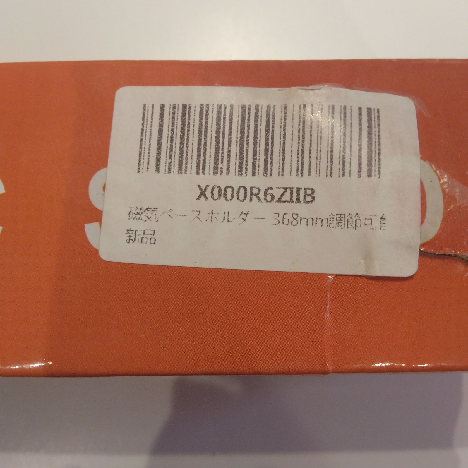 ★迅速発送★ 368mm 安定性 高感度 ダイヤルベースホルダー 調整可能 ゲ マグネットスタ ダイヤルゲージ Yosoo 728 新品磁気ベースホルダー 368mm調節可能ユニバーサルマグネット