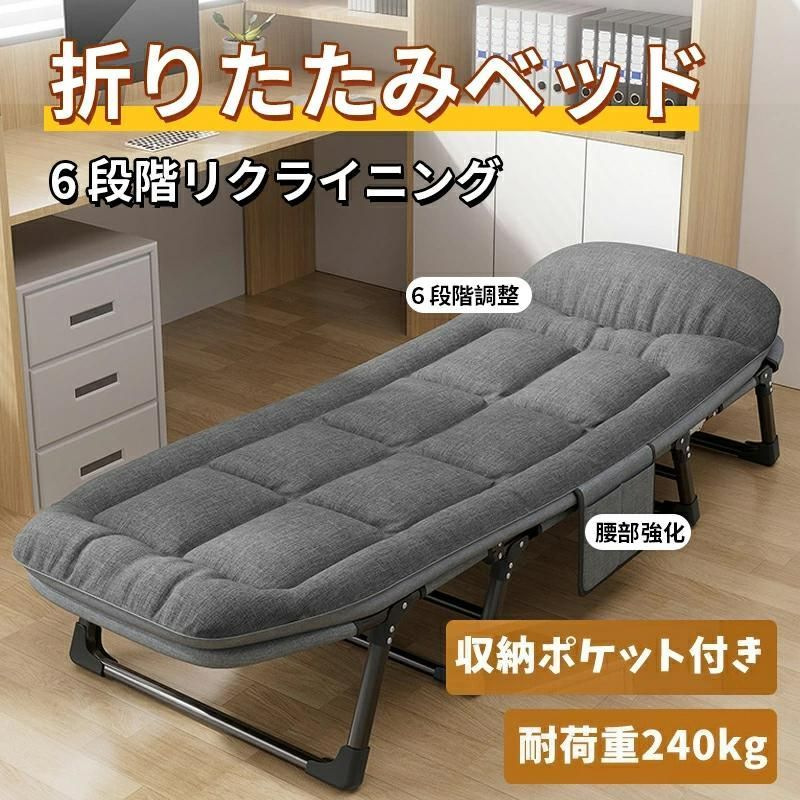 オフィス昼寝折りたたみベッド 昼寝枕セット 折りたたみベッド ベッド オフィス 昼寝 シングル 耐荷重240kg