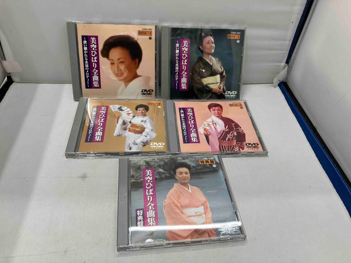 DVD DVD美空ひばり全曲集~歌い継がれる永遠のメロディー~ - メルカリ