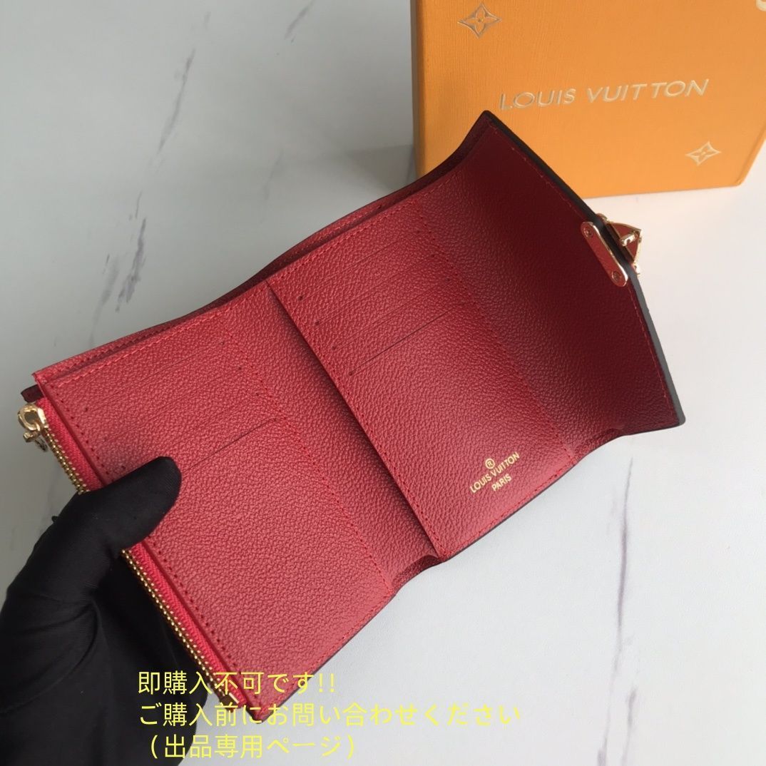 状態良 期間限定☆ LOUIS VUITTON 折り財布 ルイヴィトン 折り