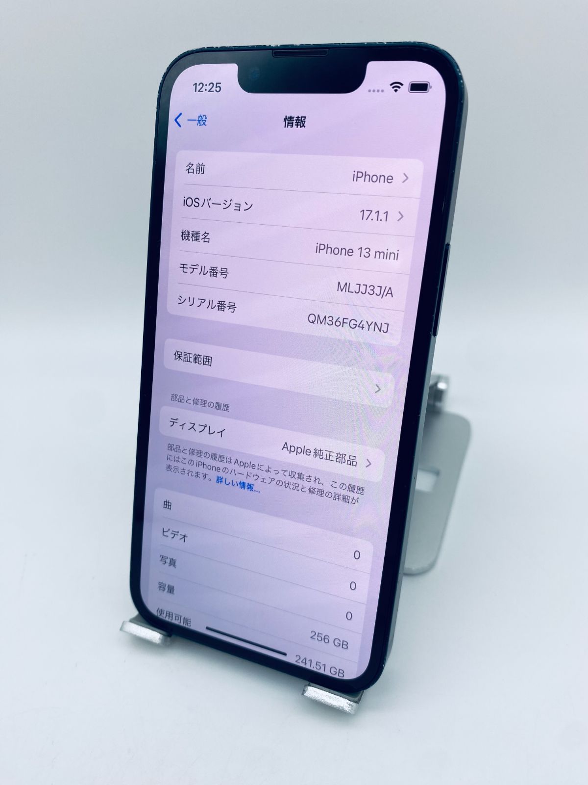 iPhone 13 mini 256GB ミッドナイト/シムフリー/新品バッテリー100%/極