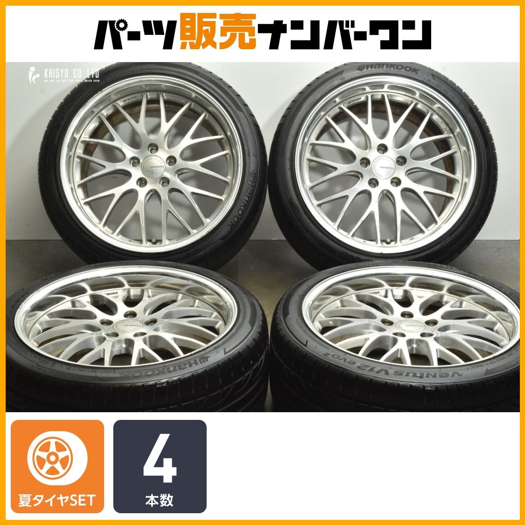 2ピース 深リム WORK グノーシス HS202 19in 9J 42 10J 43 PCD112 ハンコック 245|40R19 275|35R19 ベンツ CLクラス C215 Eクラス W213