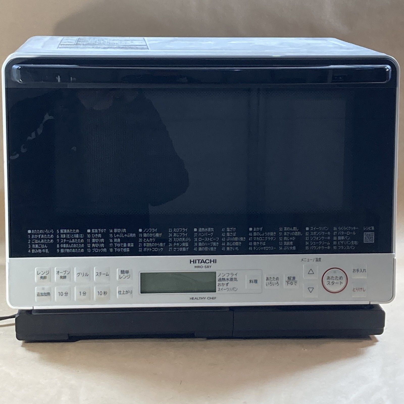 日立 オーブンレンジ ヘルシーシェフ MRO-S8Y 2020年製★整備済美品★ ☆ 日立加熱水蒸気 オーブンレンジ ヘルシーシェフ MRO-S8Y 2020