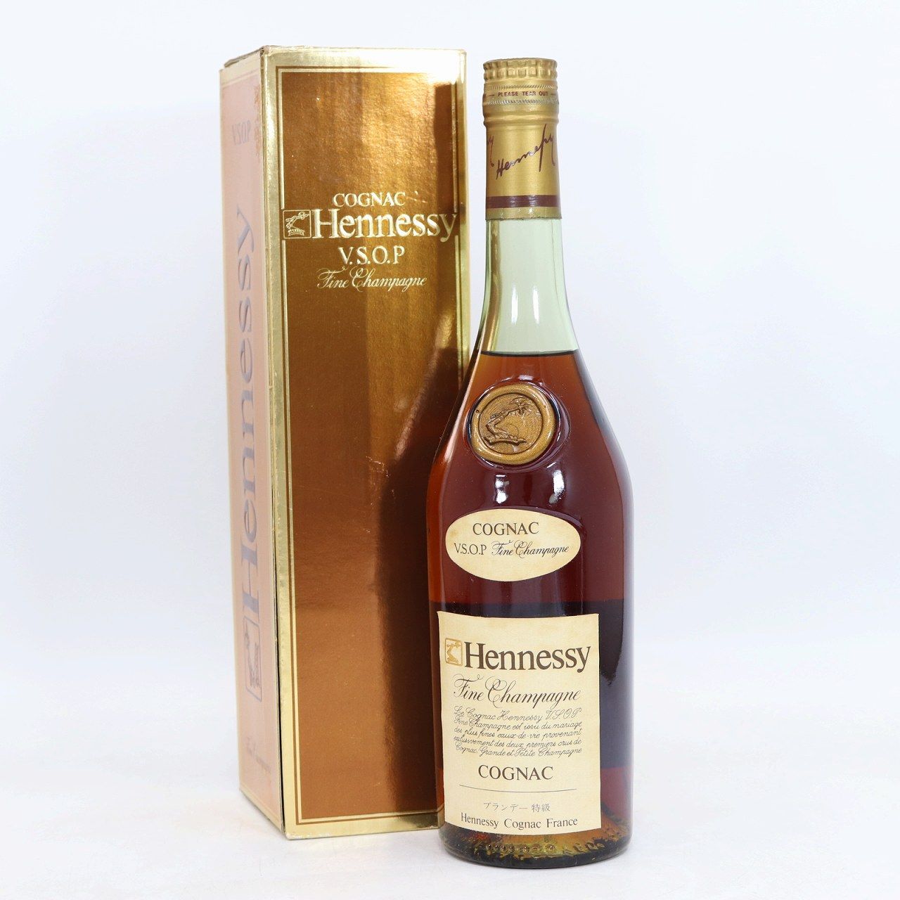 ブランデー Hennessy V.S.O.P 700ml 40% 送料無料】ヘネシー VSOP 700ml 40度【カタログ掲載品】【他商品