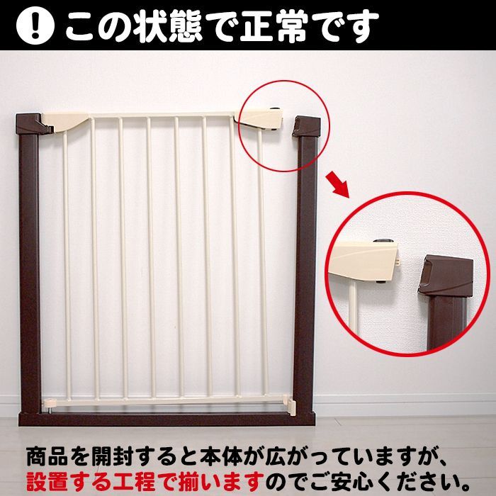 シンプルゲートSTパネル20×2枚  幅116〜121cm ベビーゲート ワイドタイプ  拡張フレーム付き 突っ張り ベビーガード ベビー 赤ちゃん 子供 ゲート セーフティゲート