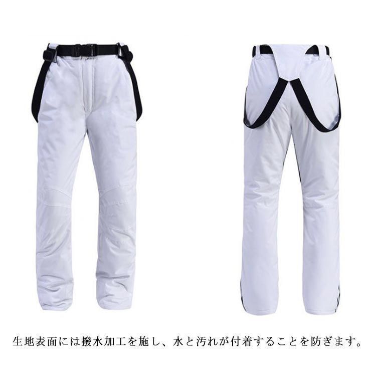 スノーボードウェア スキーウェア