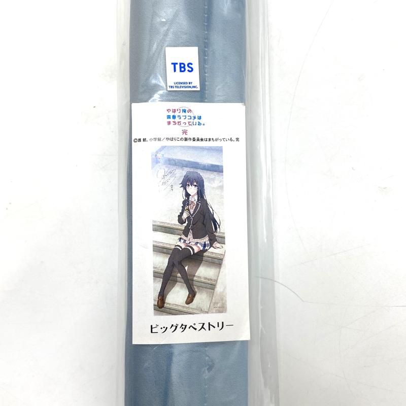 中古】雪ノ下雪乃(階段) 描き下ろしBIGタペストリー 銀色サイン