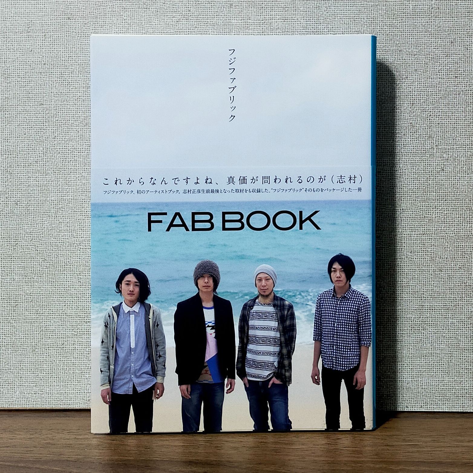 FAB BOOK フジファブリック