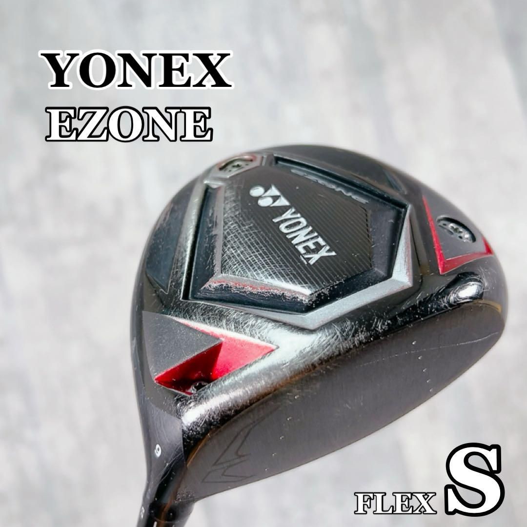 X413 YONEX EZONE ドライバー 単品 9° 1番 フレックスS X413 YONEX EZONE ドライバー 単品 9° 1番 フレックスS - メルカリ