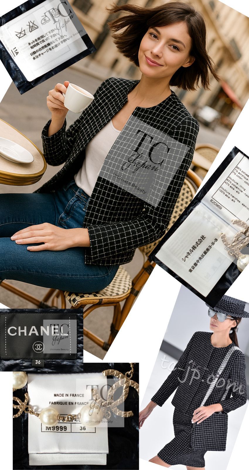 シャネル ジャケット スーツ CHANEL 90万 ブラック チェック CC  