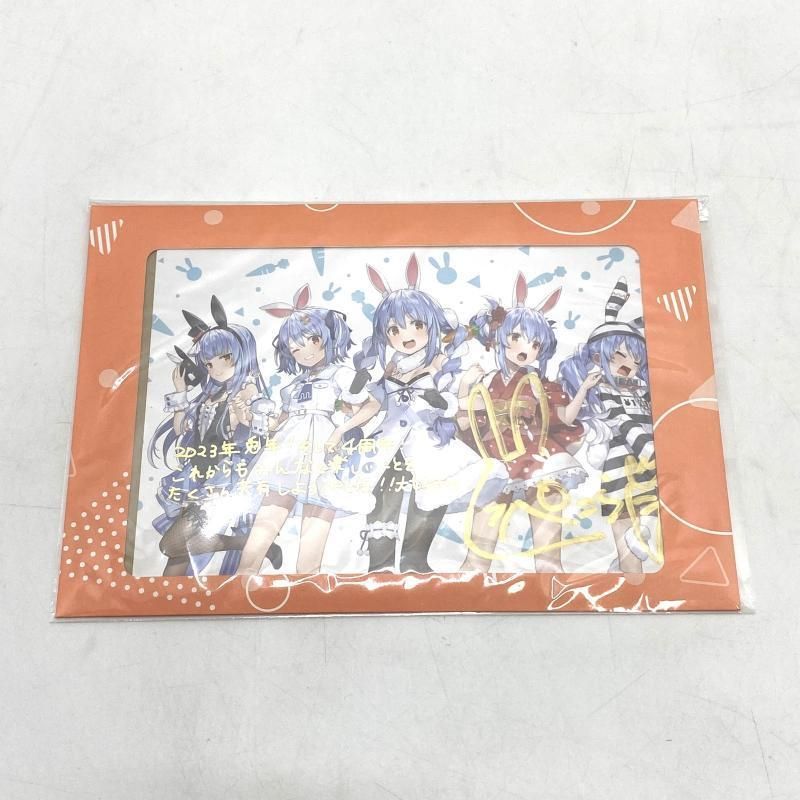 中古】兎田ぺこら 直筆サイン＆箔押し複製メッセージ入りポスト