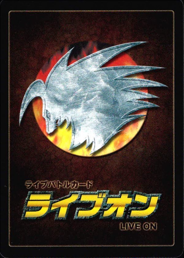 ライブオン　プロモカード　カラフルGOTO  4種セット uo13 67 カード ライブオン LIVE ON 赤丸 力 ちから 01/42