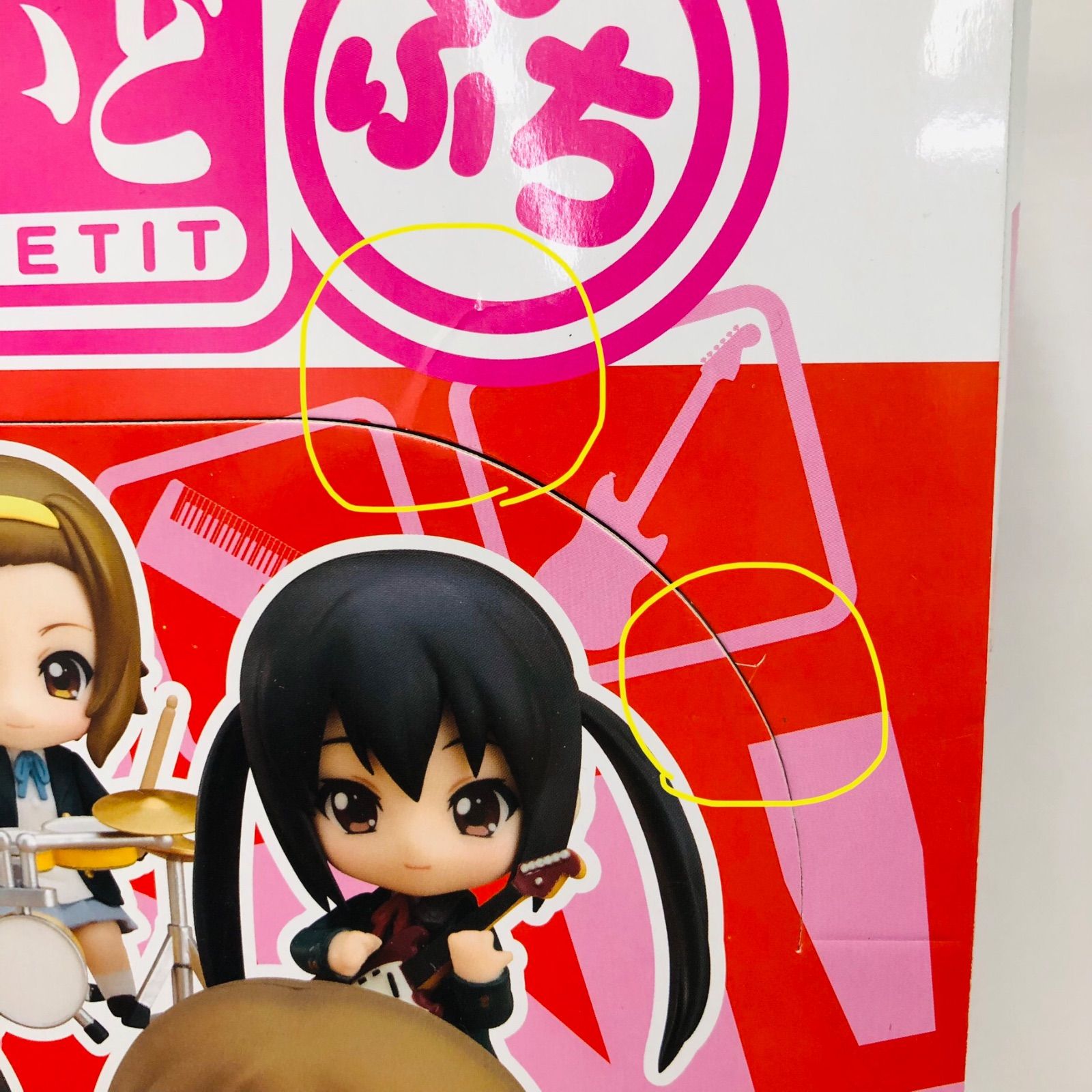 けいおん