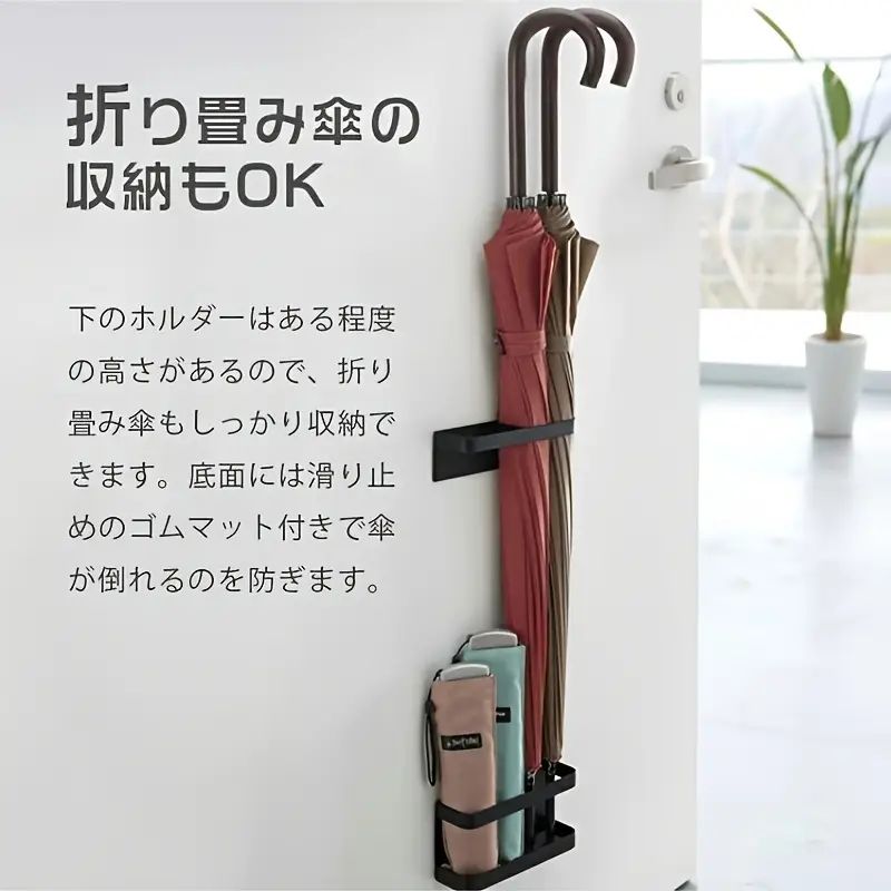 スリークな磁気傘立て - 簡単取り付け、玄関＆ホームデコ用アイアンドアホルダー