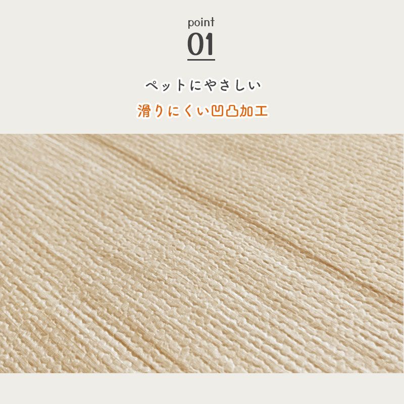 フローリング