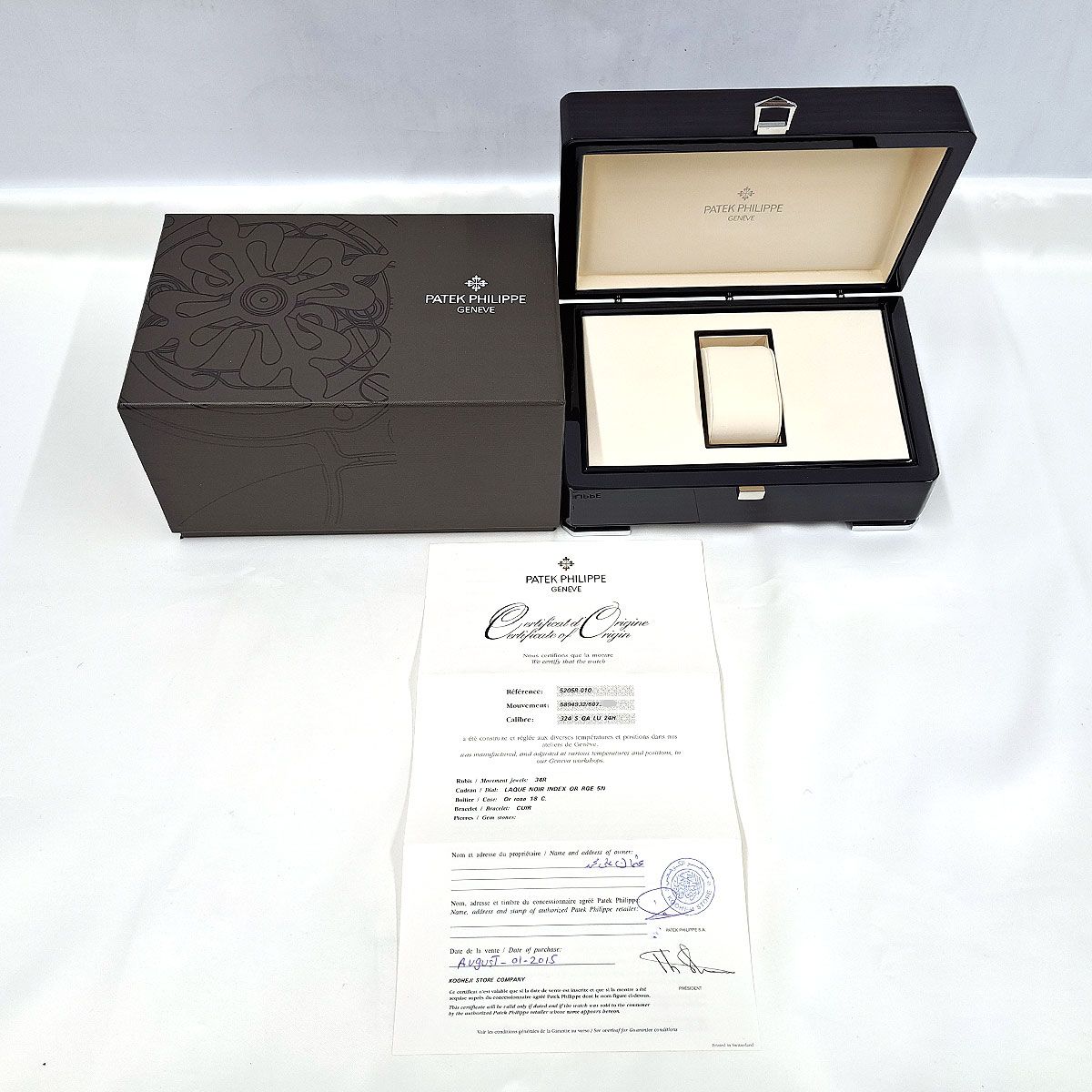 パテックフィリップ アニュアルカレンダー ムーンフェイズ 5205R-010 自動巻き ローズゴールド メンズ PATEK PHILIPPE【中古】 【時計】