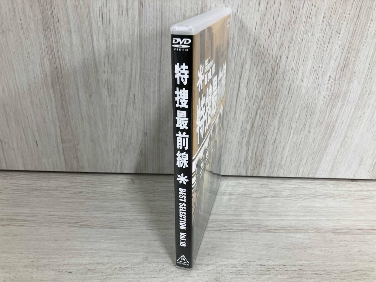 DVD 特捜最前線 BEST SELECTION Vol.10 - メルカリ