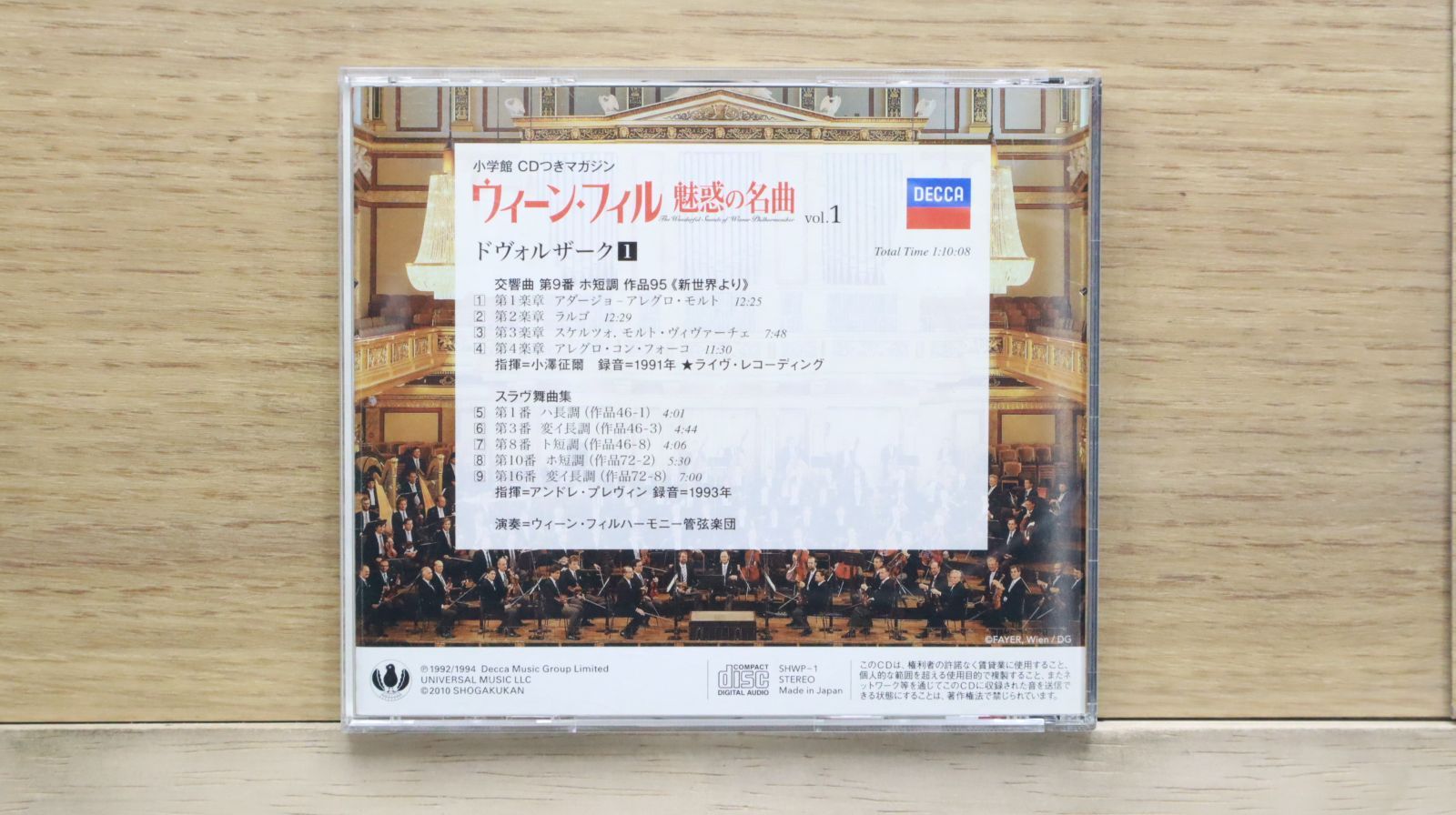 ウィーン・フィル 魅惑の名曲　計42枚(Vol.1〜39・44・49・50) ウィーン・フィル 魅惑の名曲 計42枚(Vol.1〜39・44・49・50)