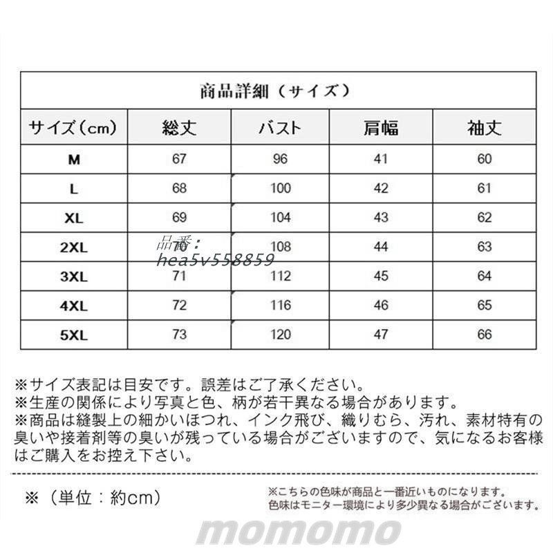 加工デニム ジャケット
