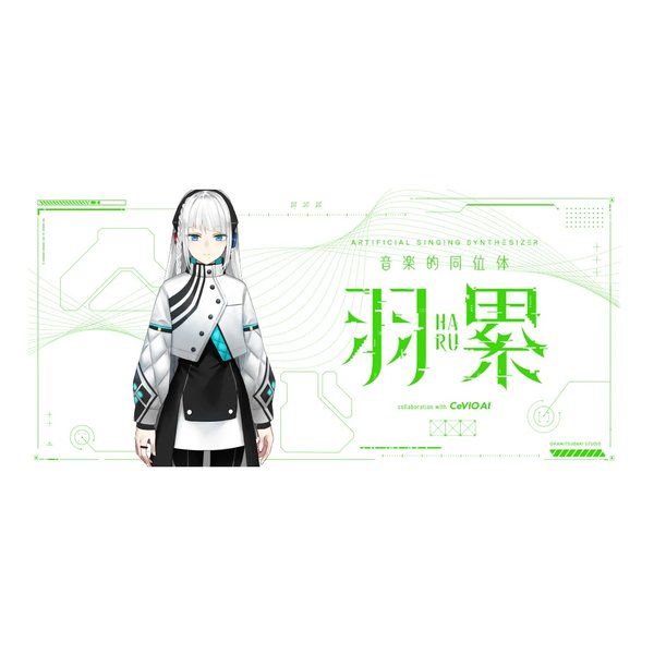 HARU