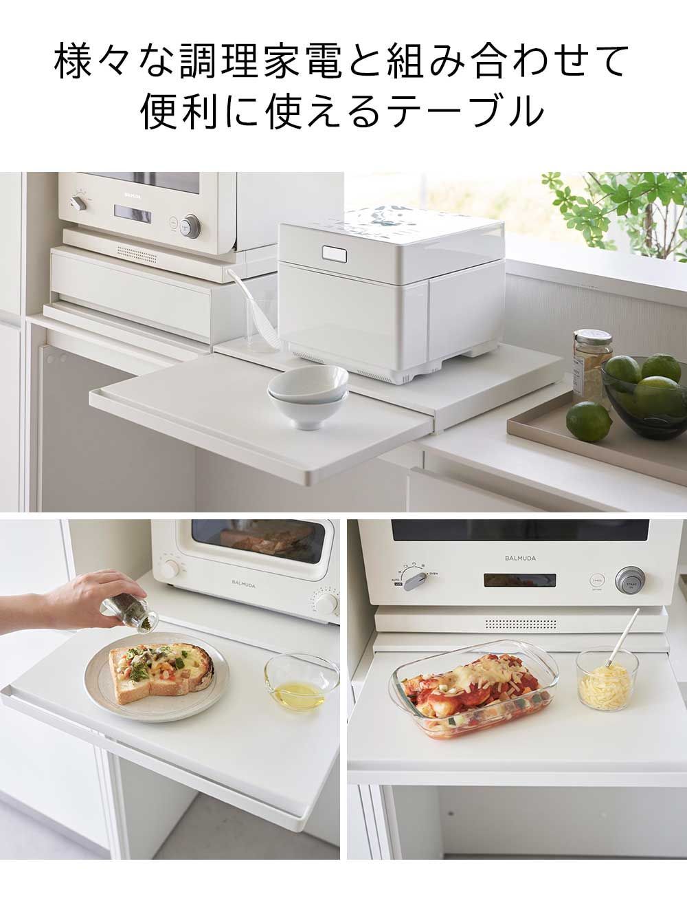山崎実業 レンジ台