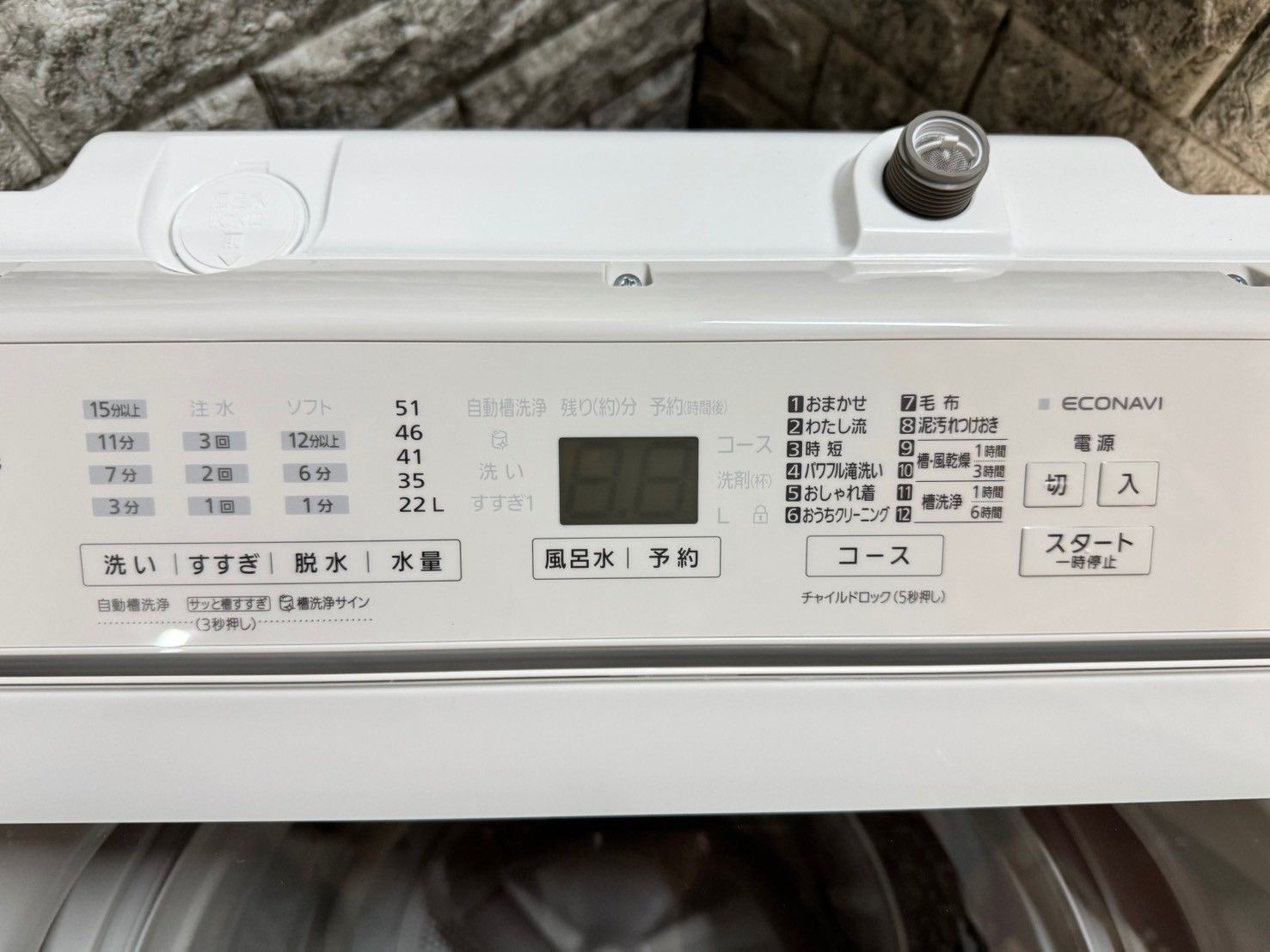 【美品 高年式】大阪送料無料★3か月保障付き★洗濯機★パナソニック★7kg★2024年★NA-FA7H3★S-14 美品 高年式】大阪送料無料☆3か月保障付き☆洗濯機☆パナソニック